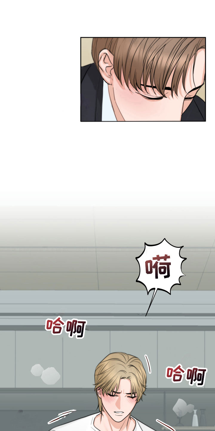 第6章：寻求安慰13