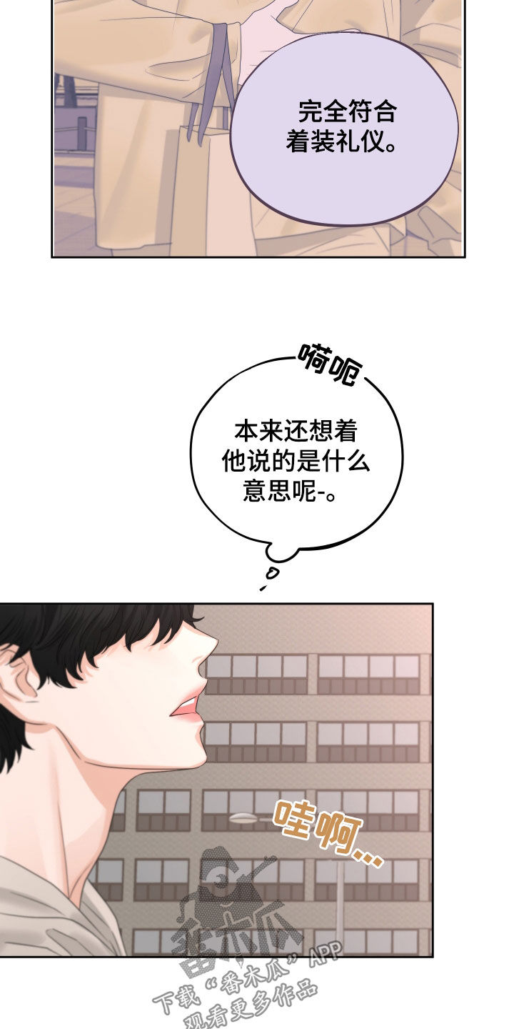 第35章：回忆3