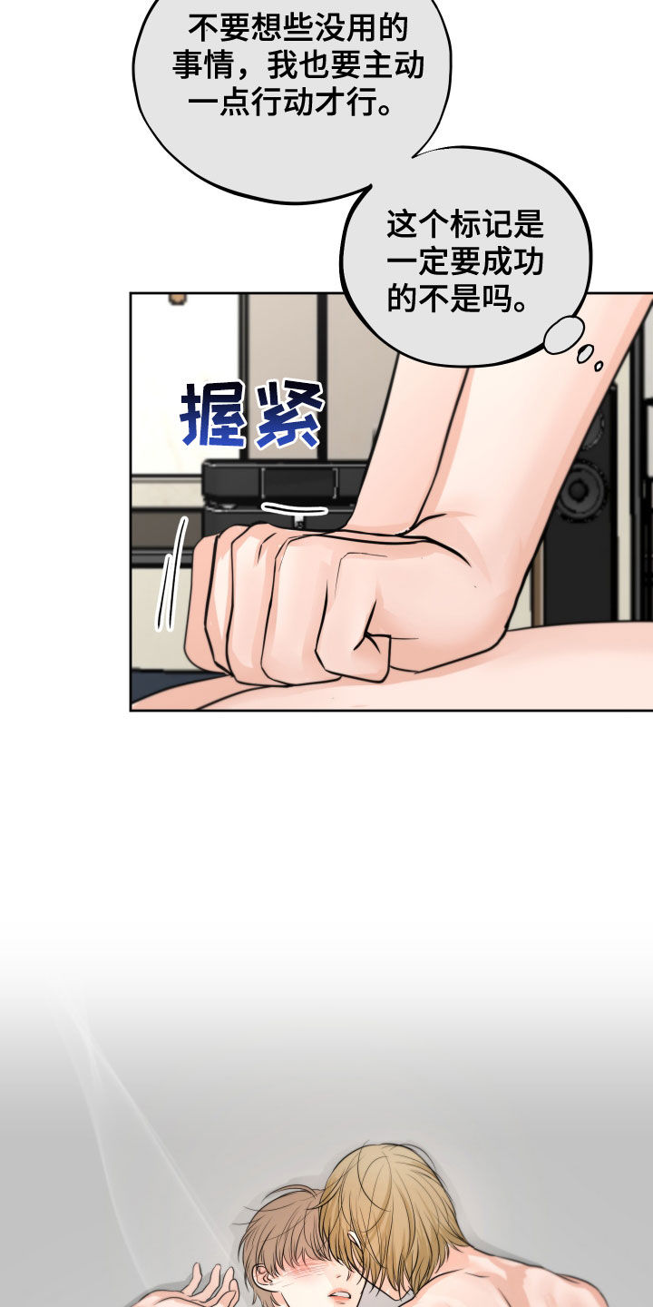 第12章：迫切10