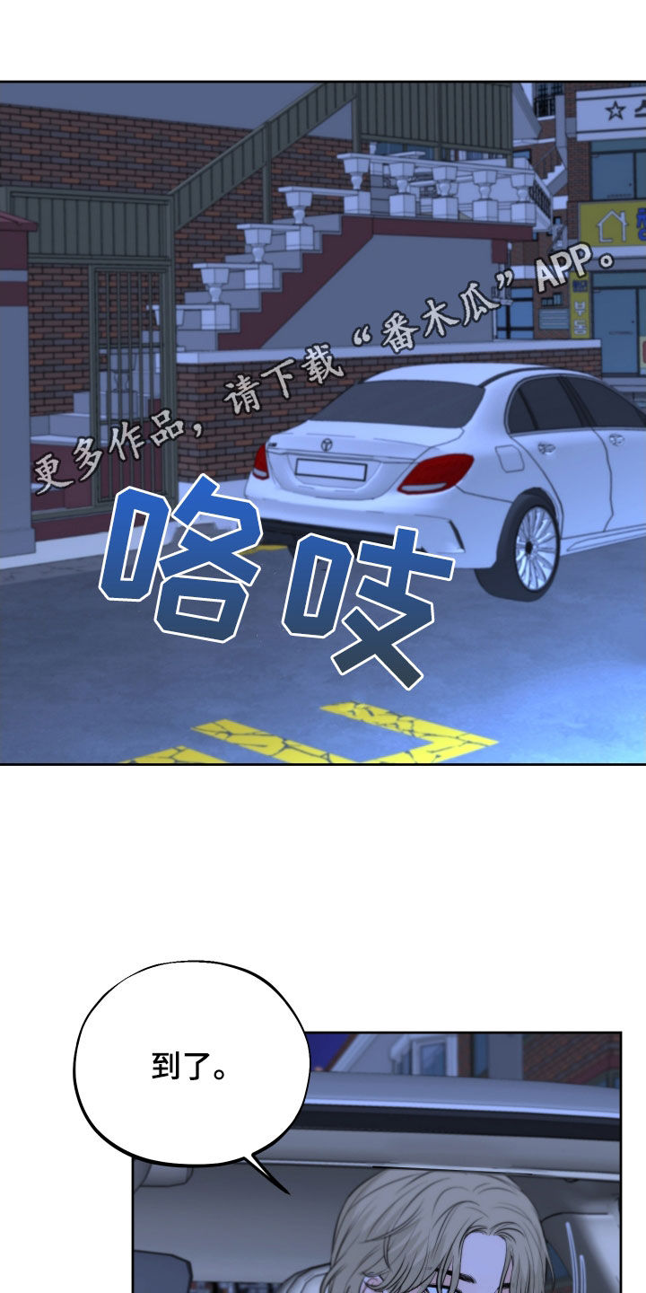 第31章：生气0