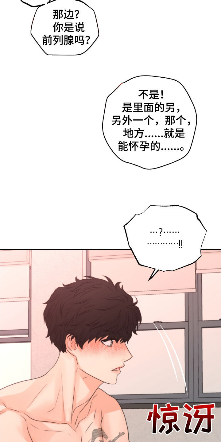 第41章：试试看15