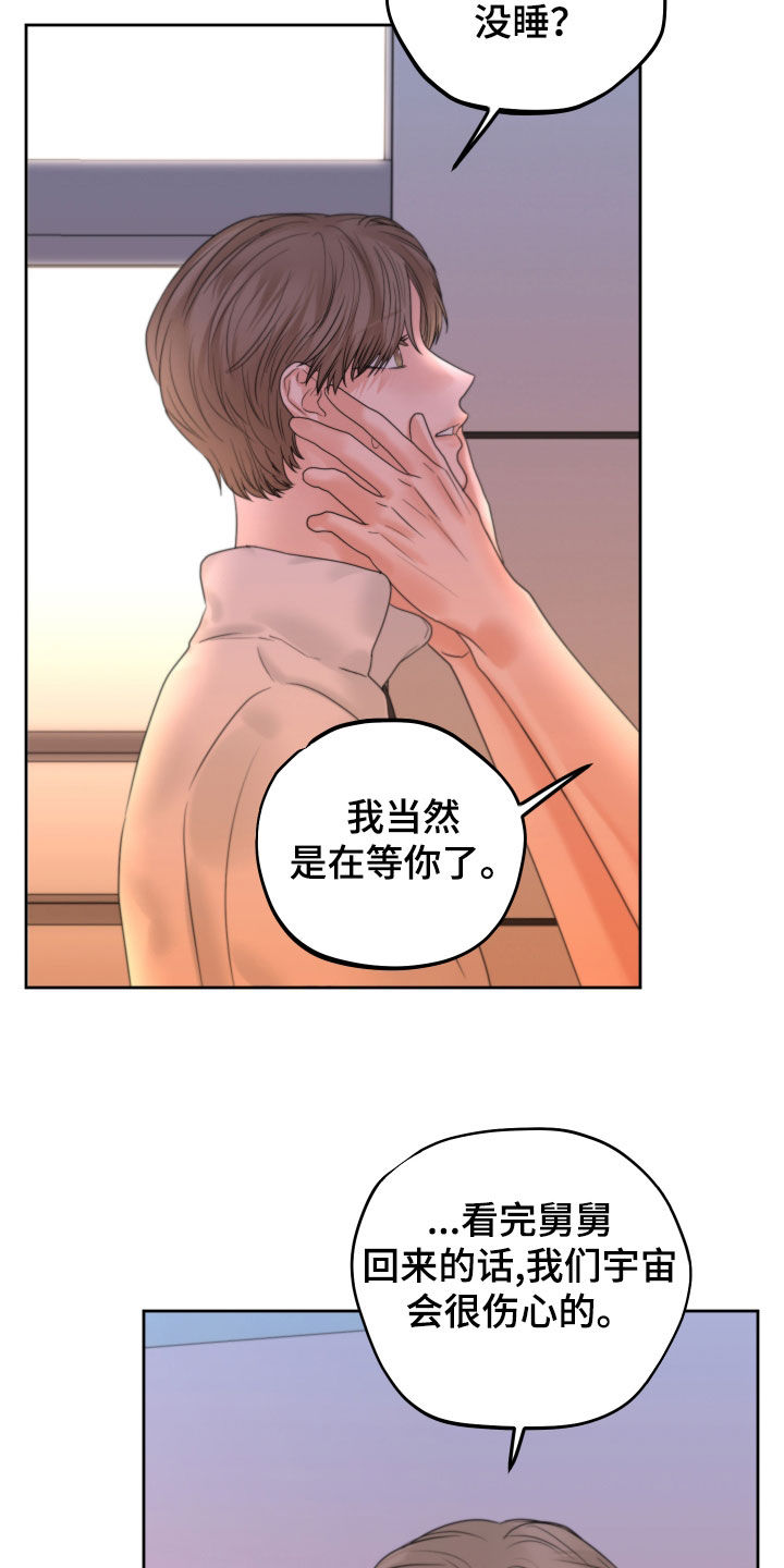 第46章：开不了口12