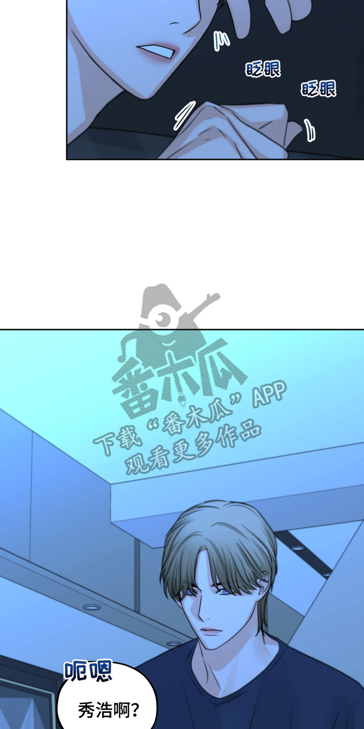 第19章：生气了16