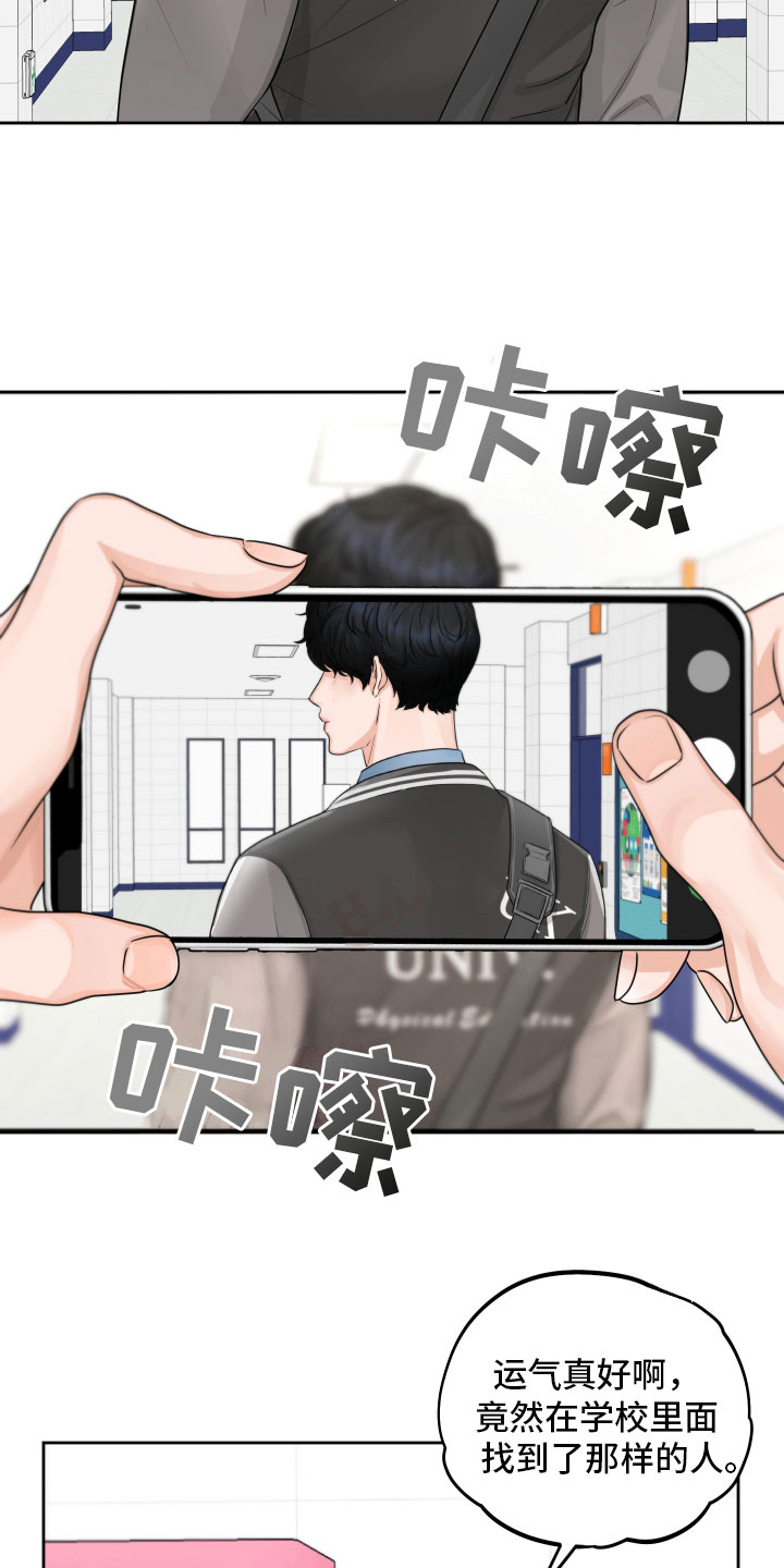 第5章：试探14