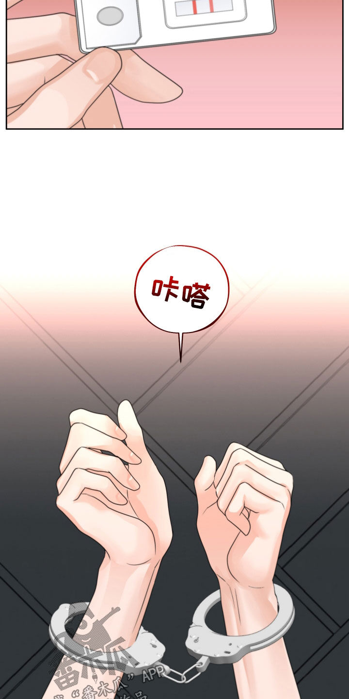 第50章：赌约2