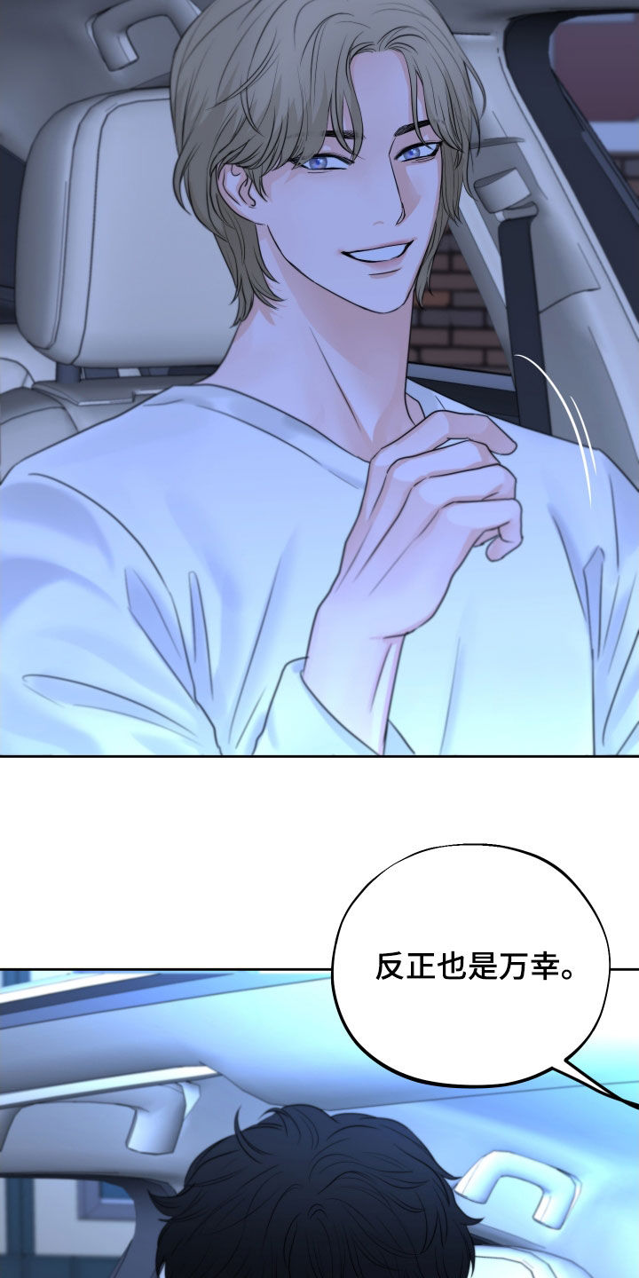 第31章：生气16