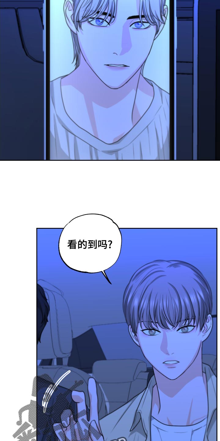 第25章：超出一点进度9