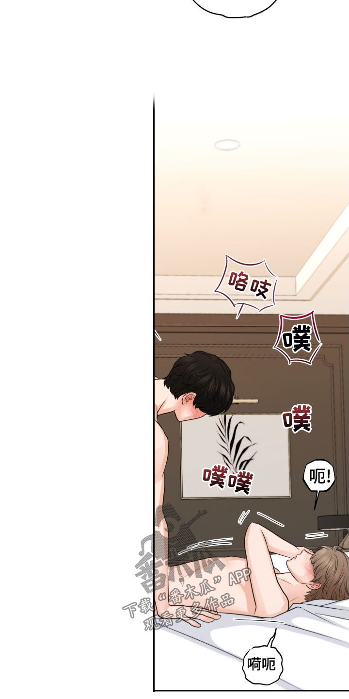 第16章：让人兴奋15