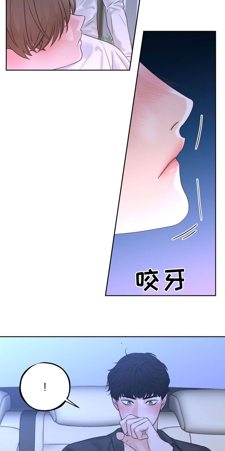 第30章：没有受伤1