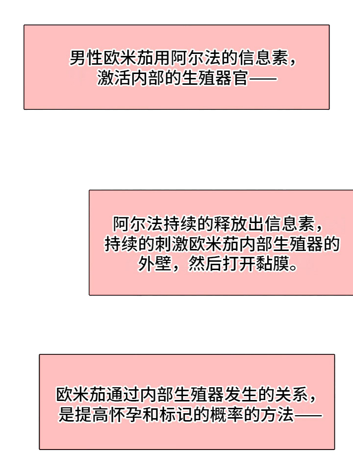 第11章：被发现了7