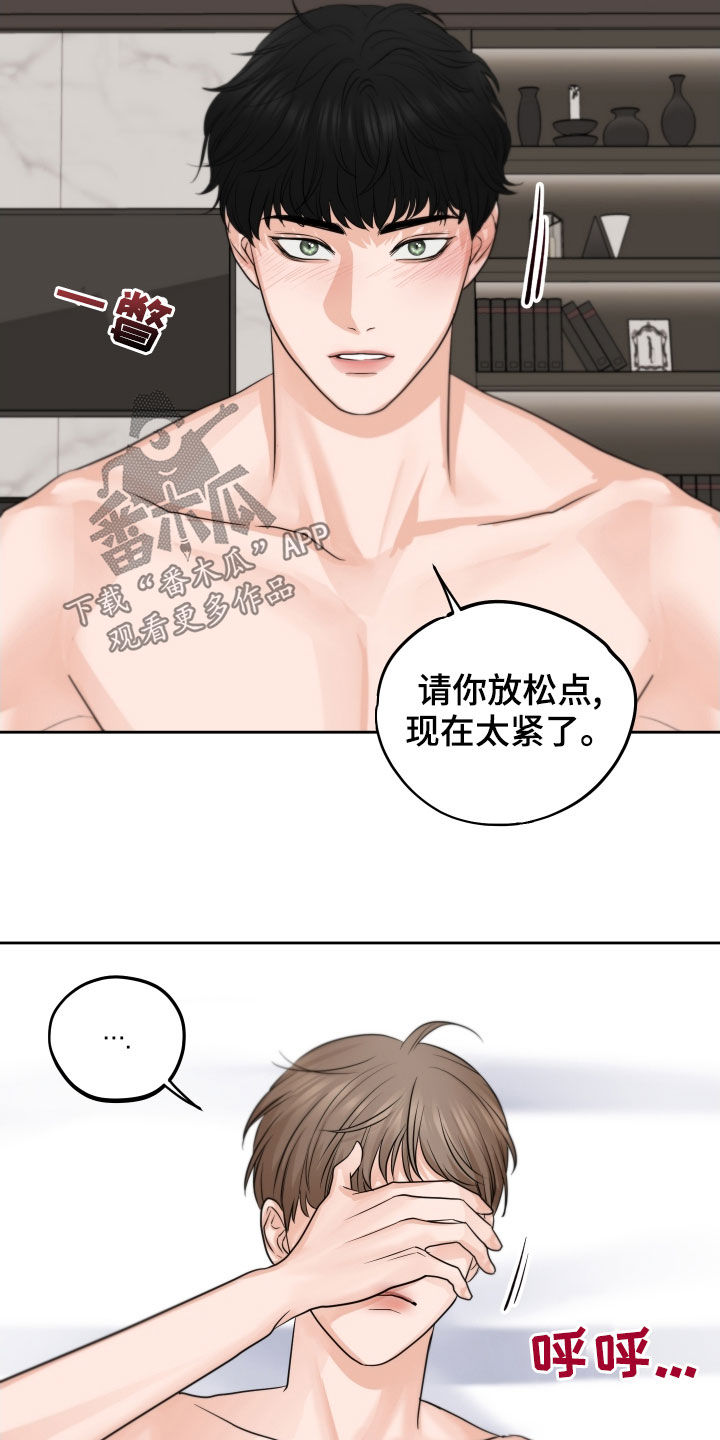 第16章：让人兴奋13