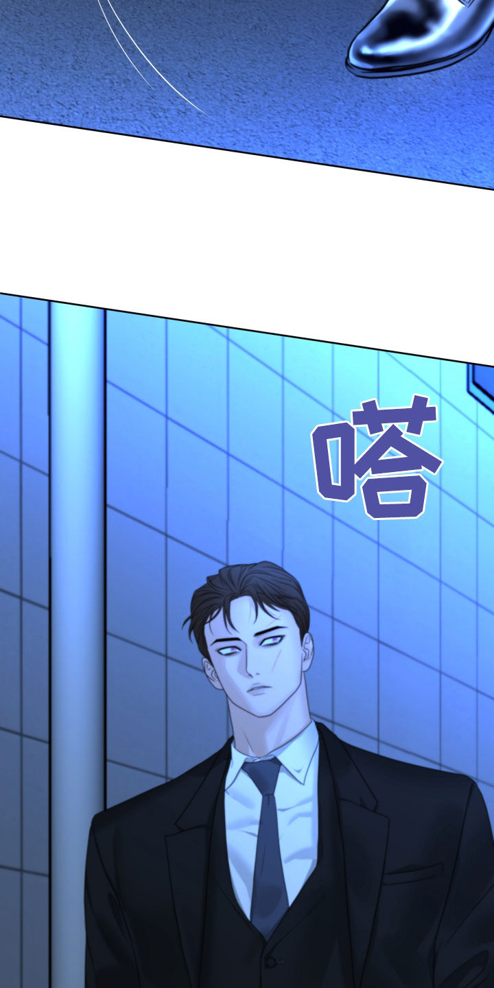 第43章：搭话2