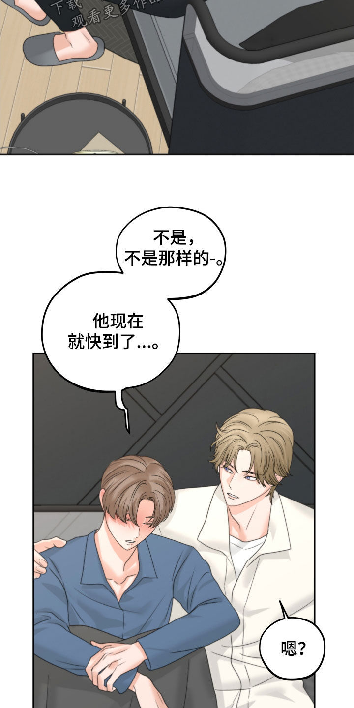 第47章：心跳18