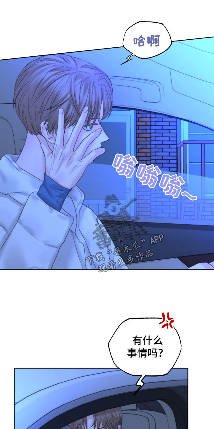 第43章：搭话14