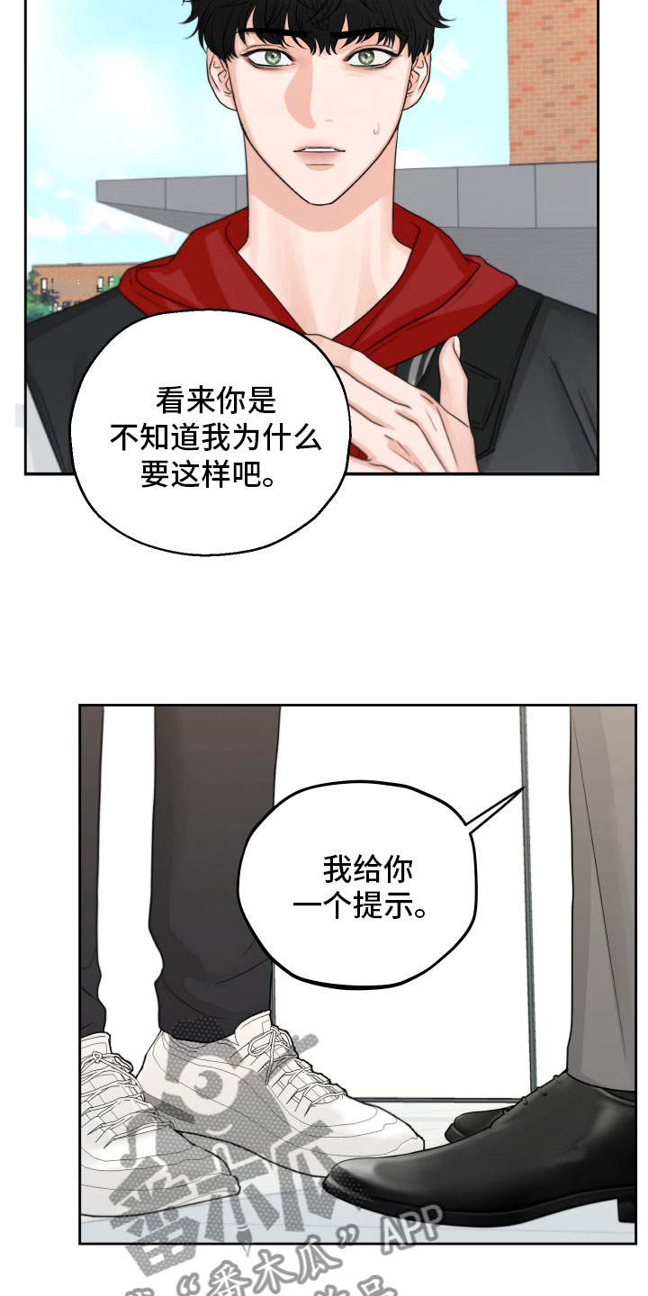 第9章：好好想想4