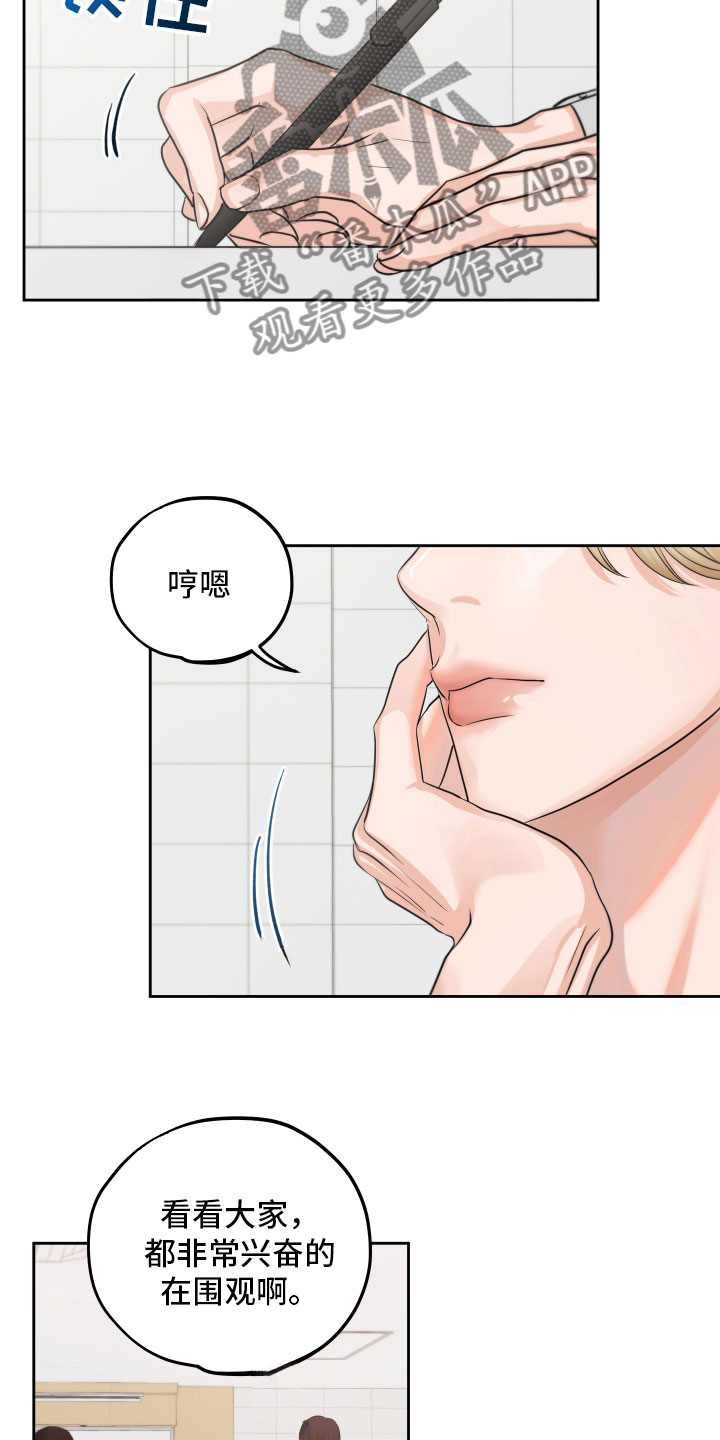 第4章：突发状况12