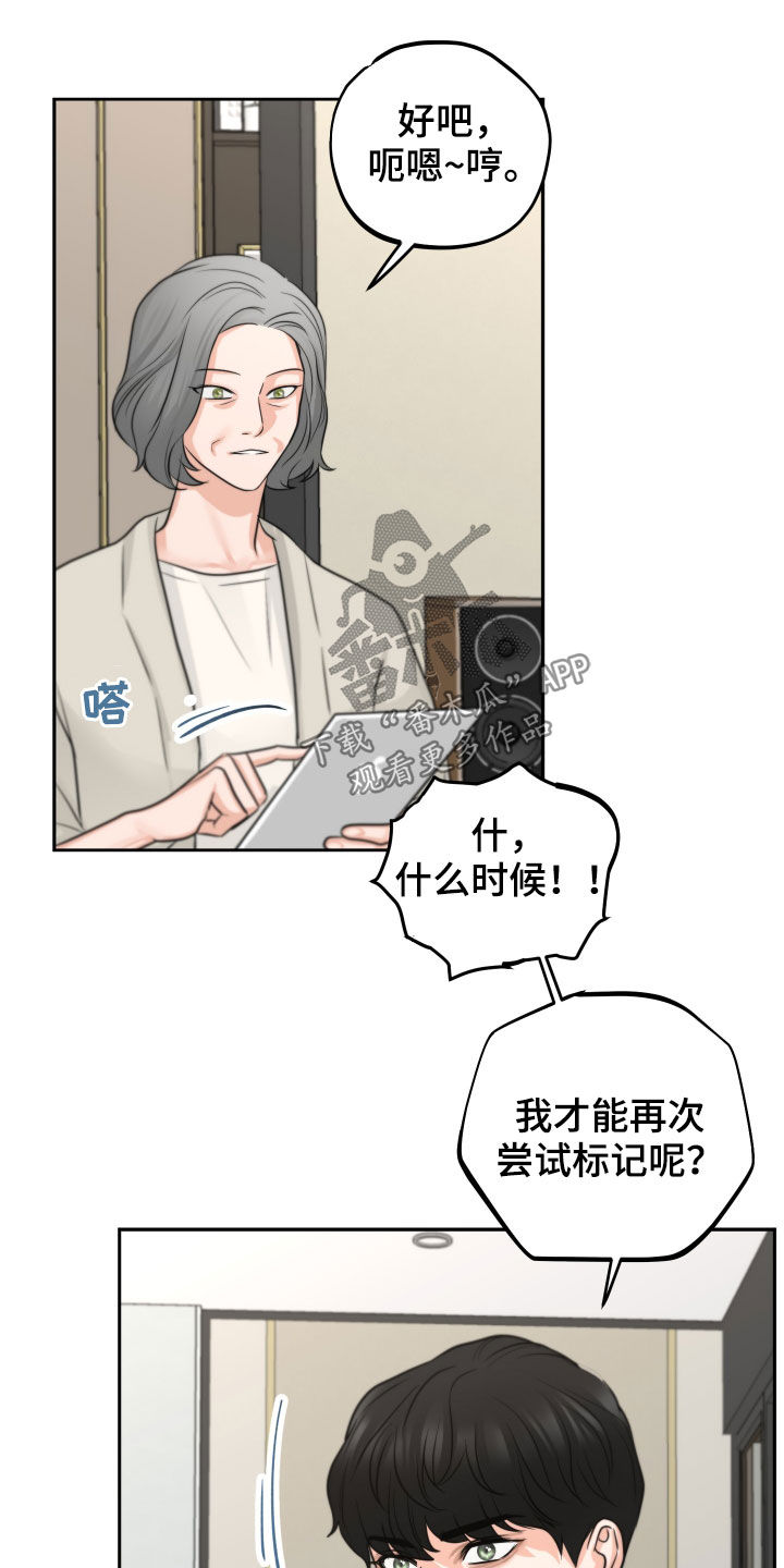 第13章：尝试约会10