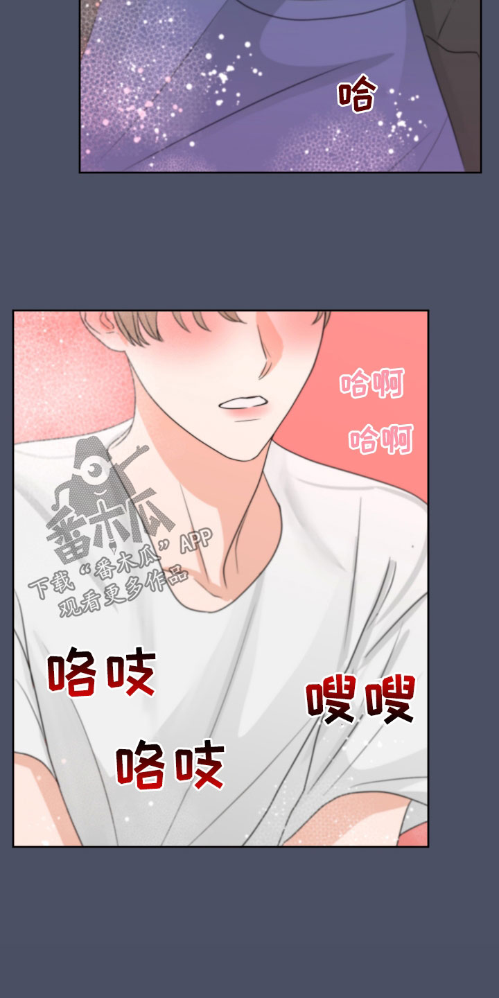 第33章：从未那么喜欢过6