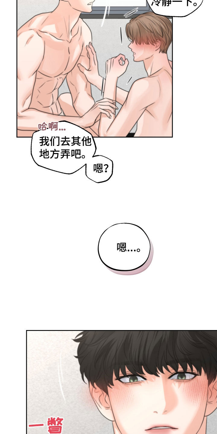 第39章：尽快标记28