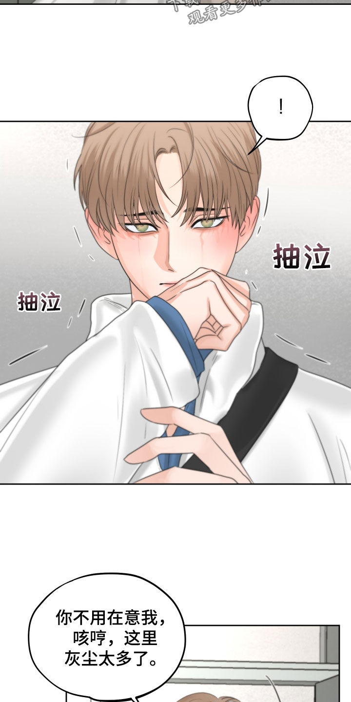第37章：变种2