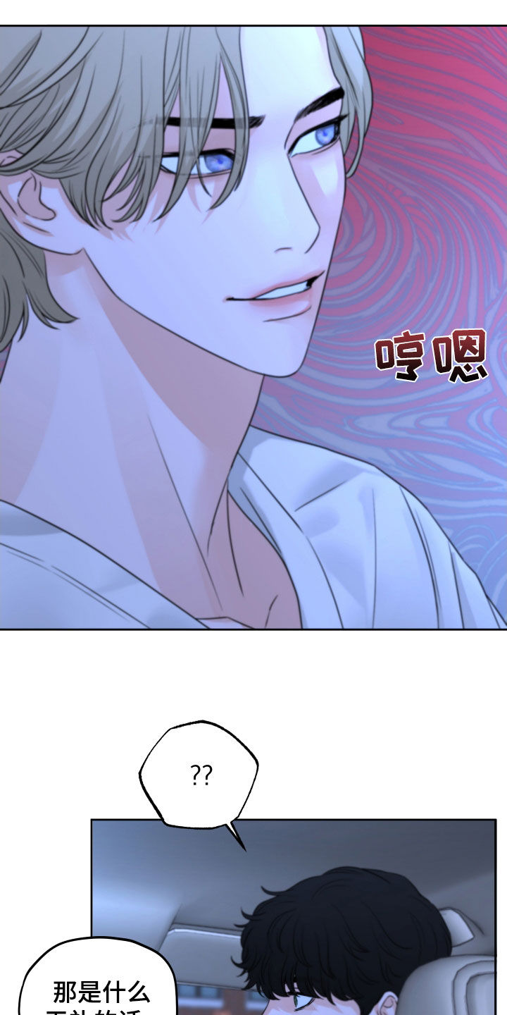 第31章：生气11
