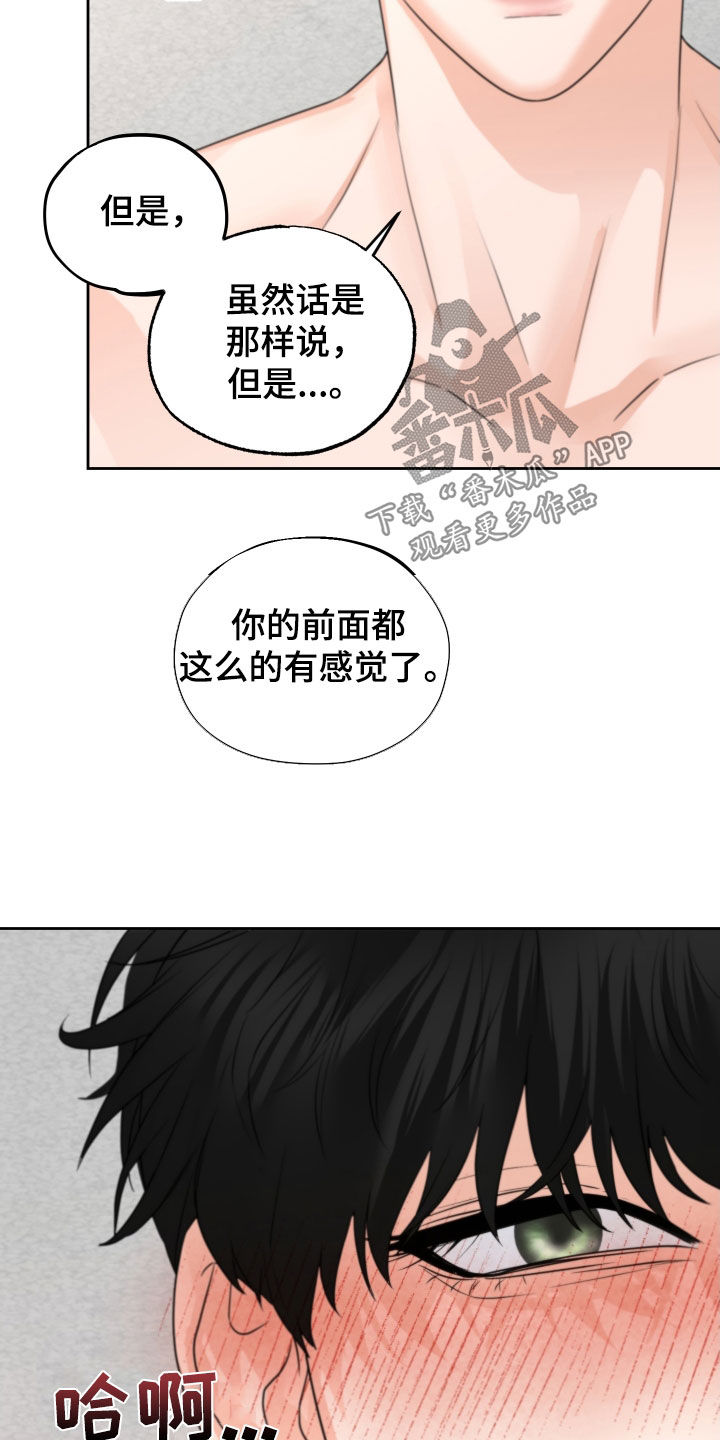第39章：尽快标记29