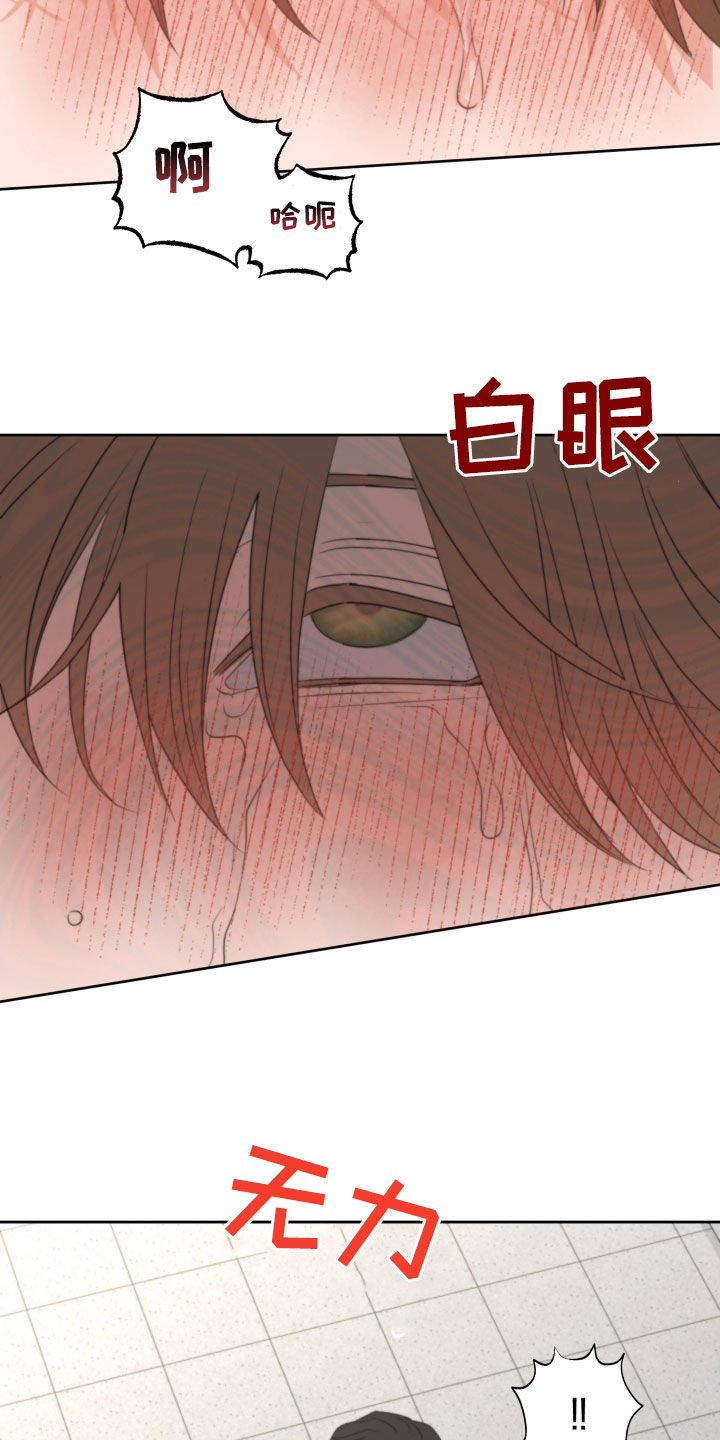 第40章：镜子21