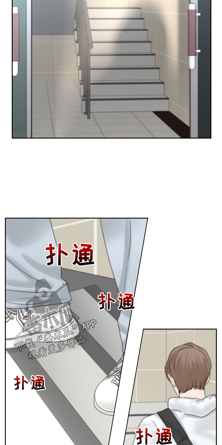 第36章：泪流满面6