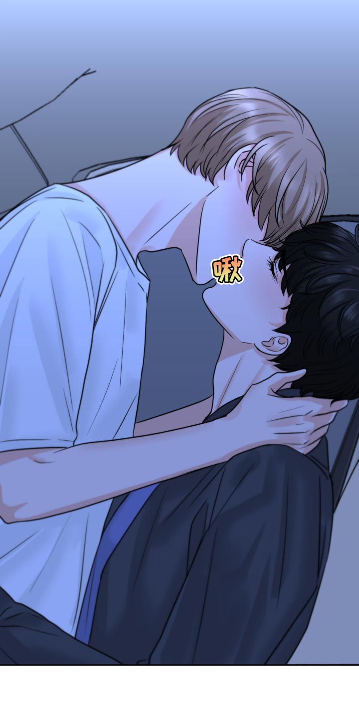 第27章：生气5