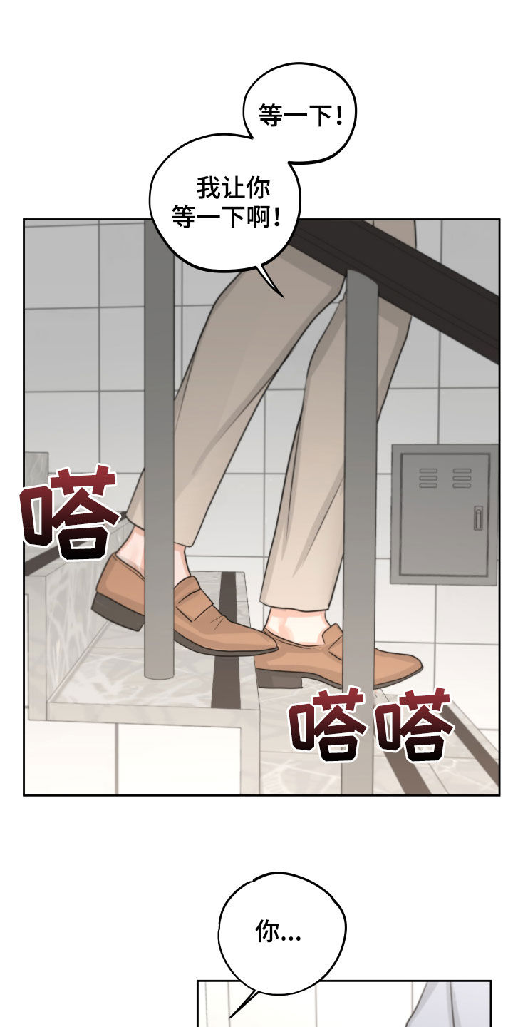 第15章：保持距离10