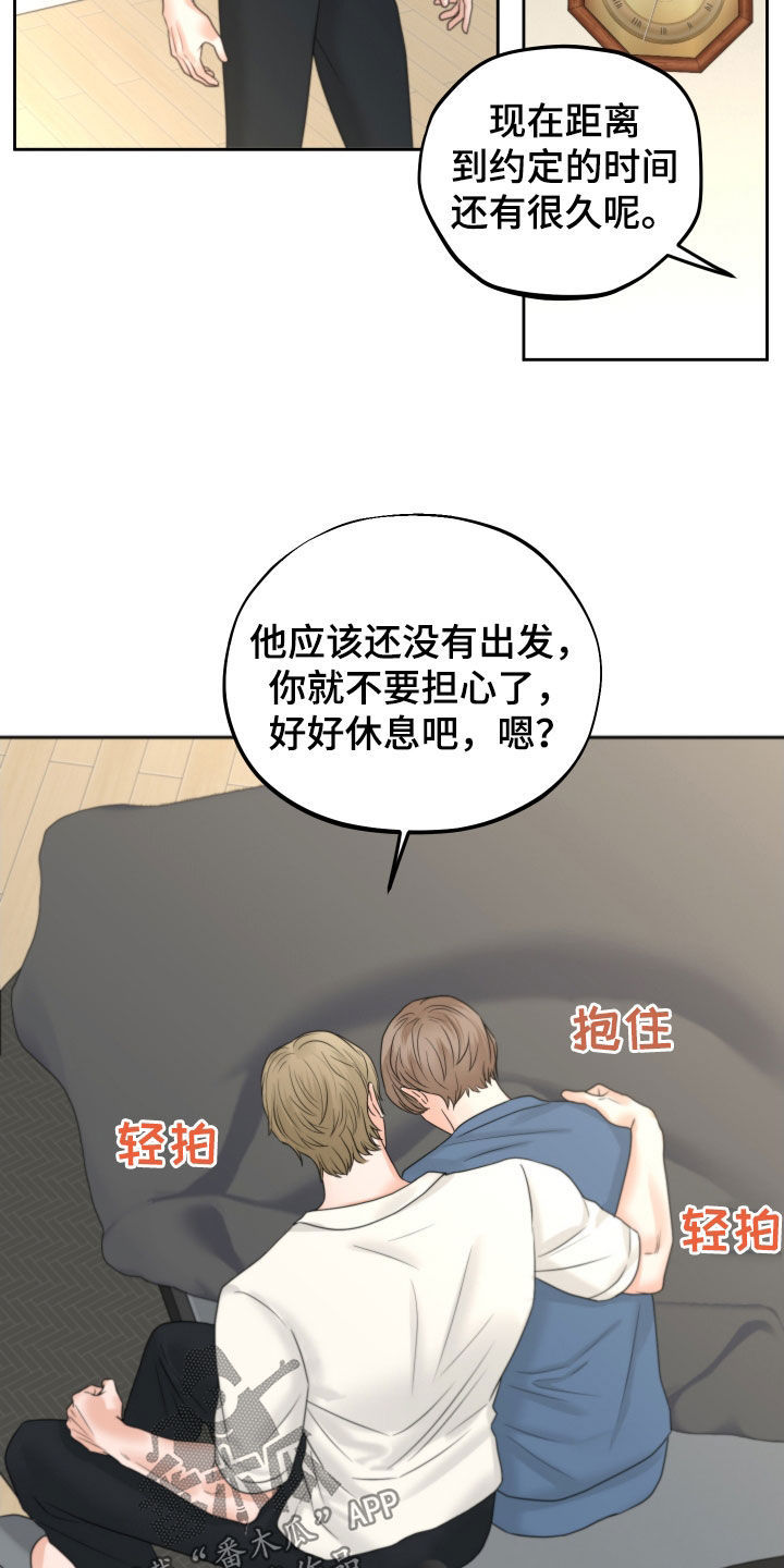 第47章：心跳17