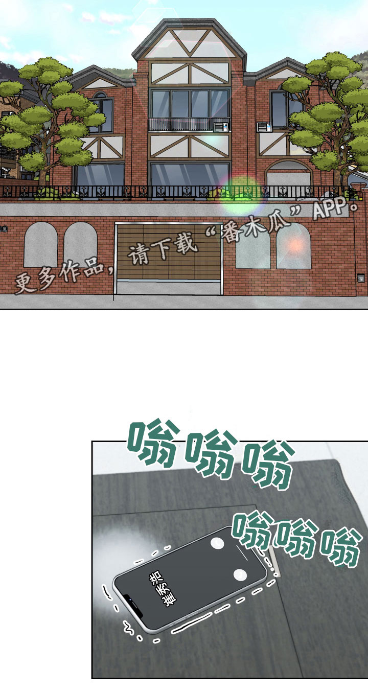 第5章：试探17