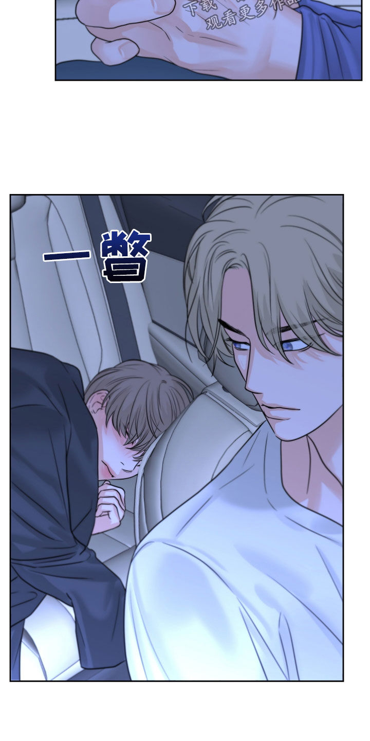 第31章：生气7