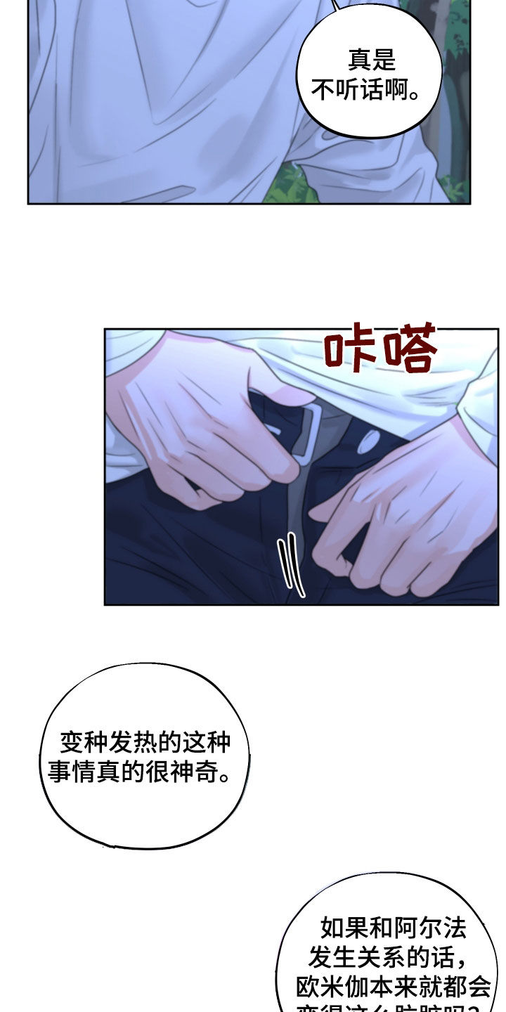 第29章：搞不懂2