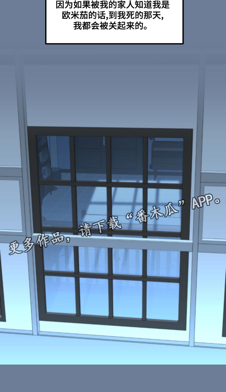 第22章：万幸22