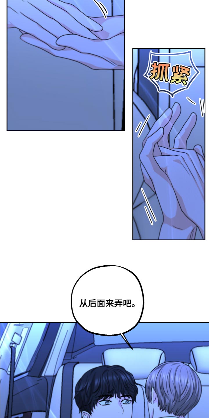 第25章：超出一点进度14