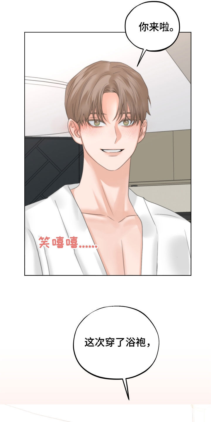 第48章：毫无理由16