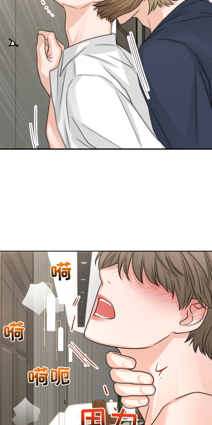 第19章：生气了12