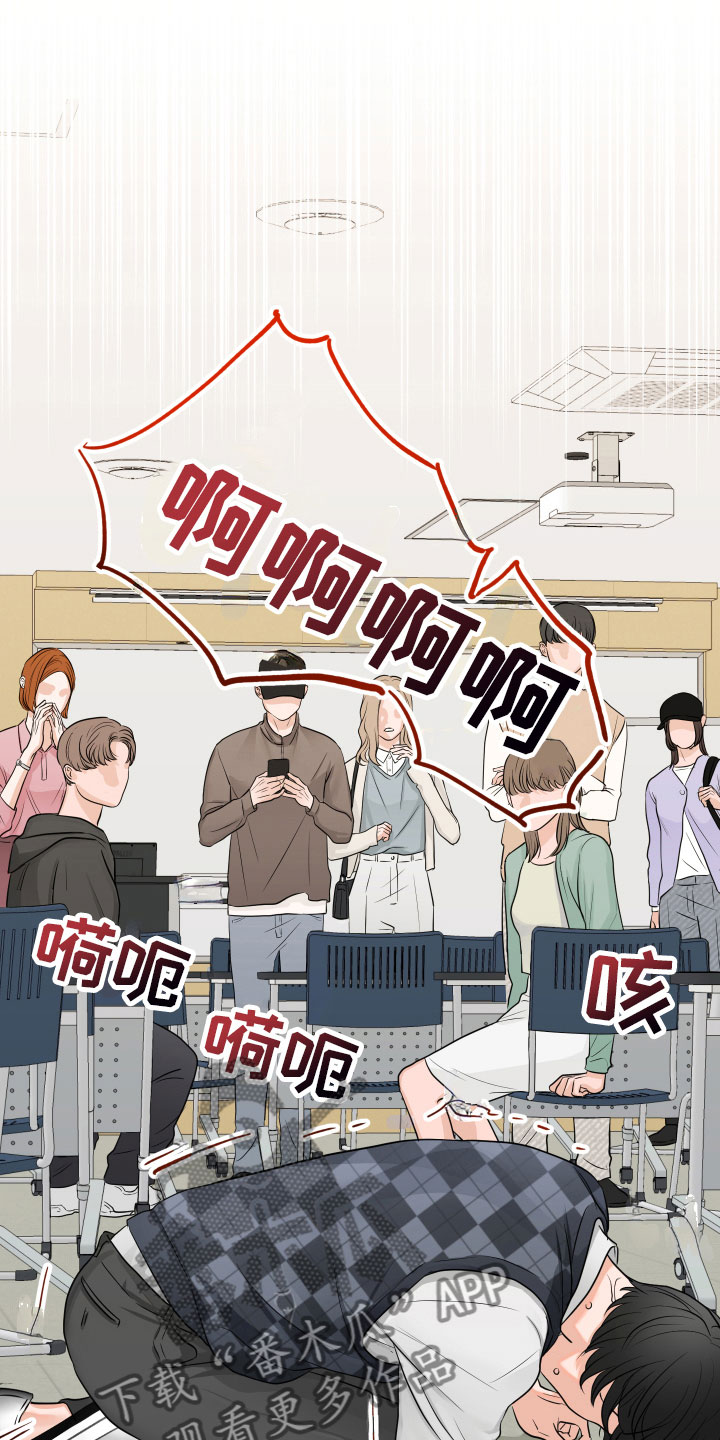 第4章：突发状况8