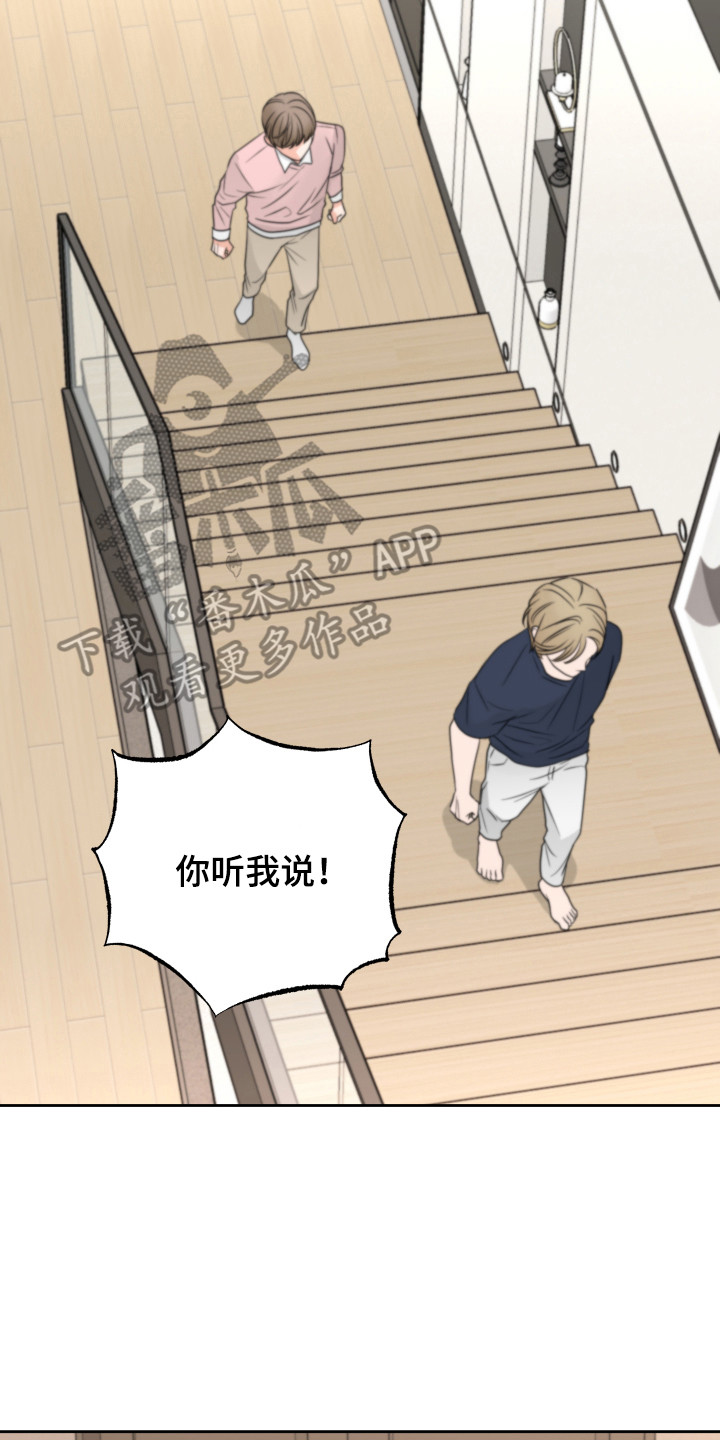 第18章：痕迹16