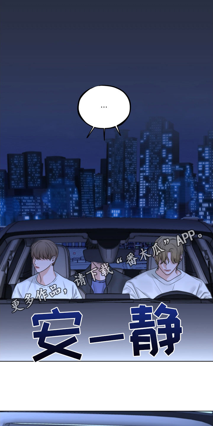 第28章：野外0