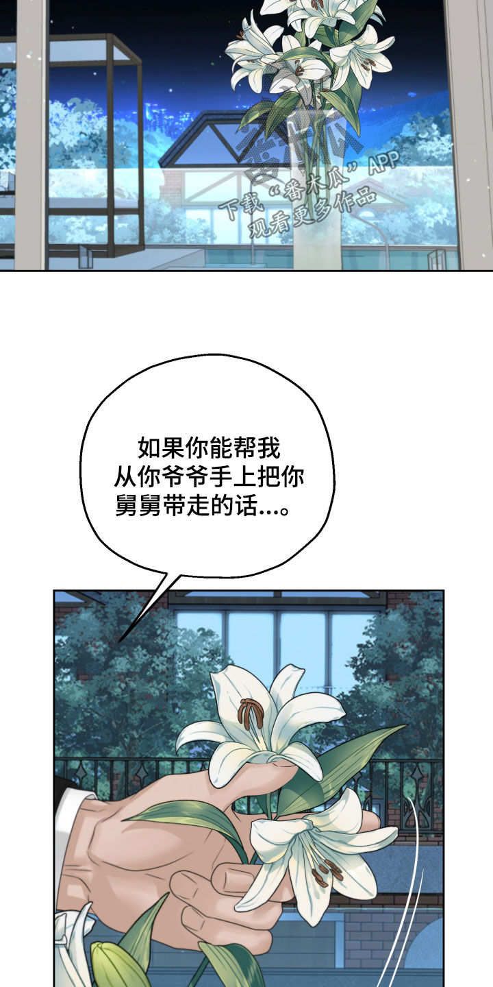 第44章：十年22