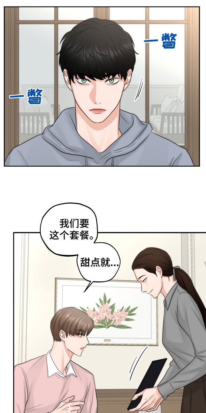 第14章：酒店16