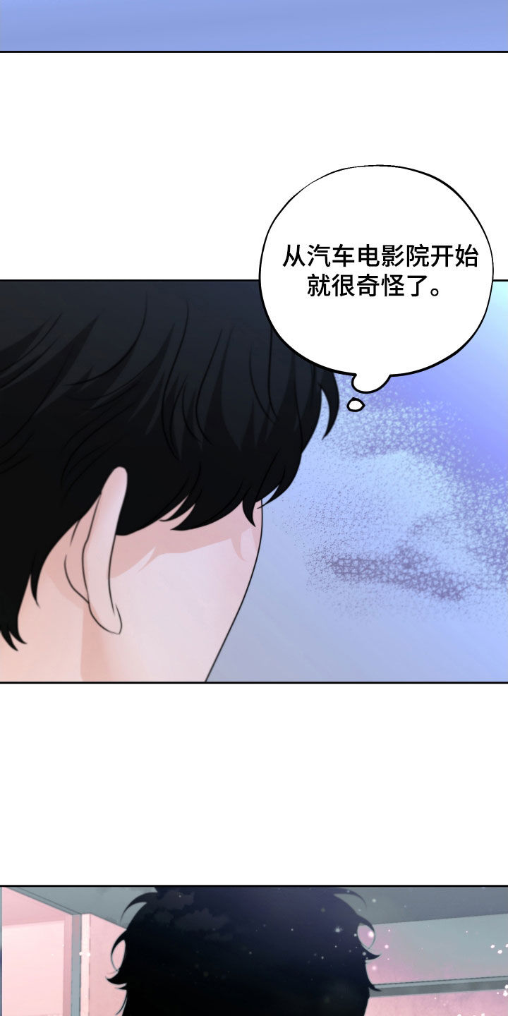 第31章：生气19
