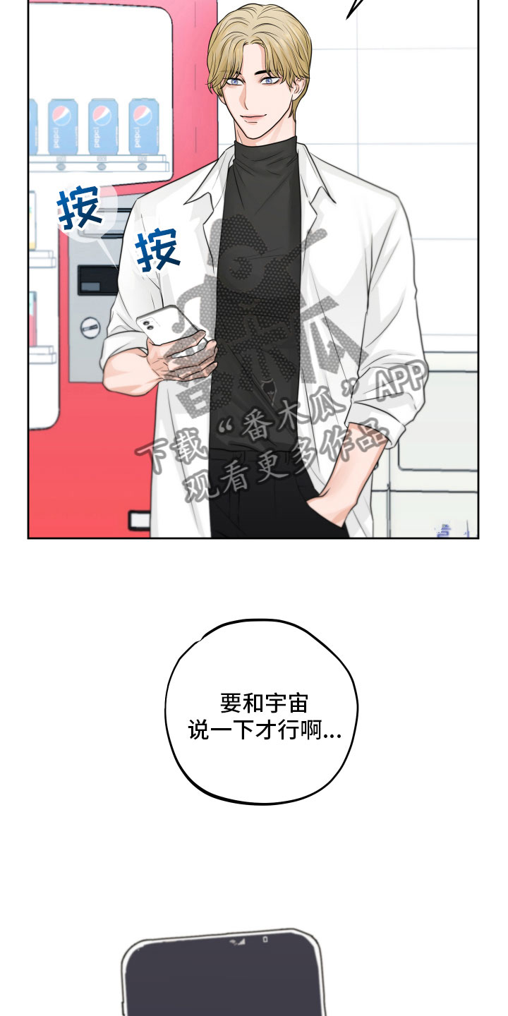 第5章：试探15