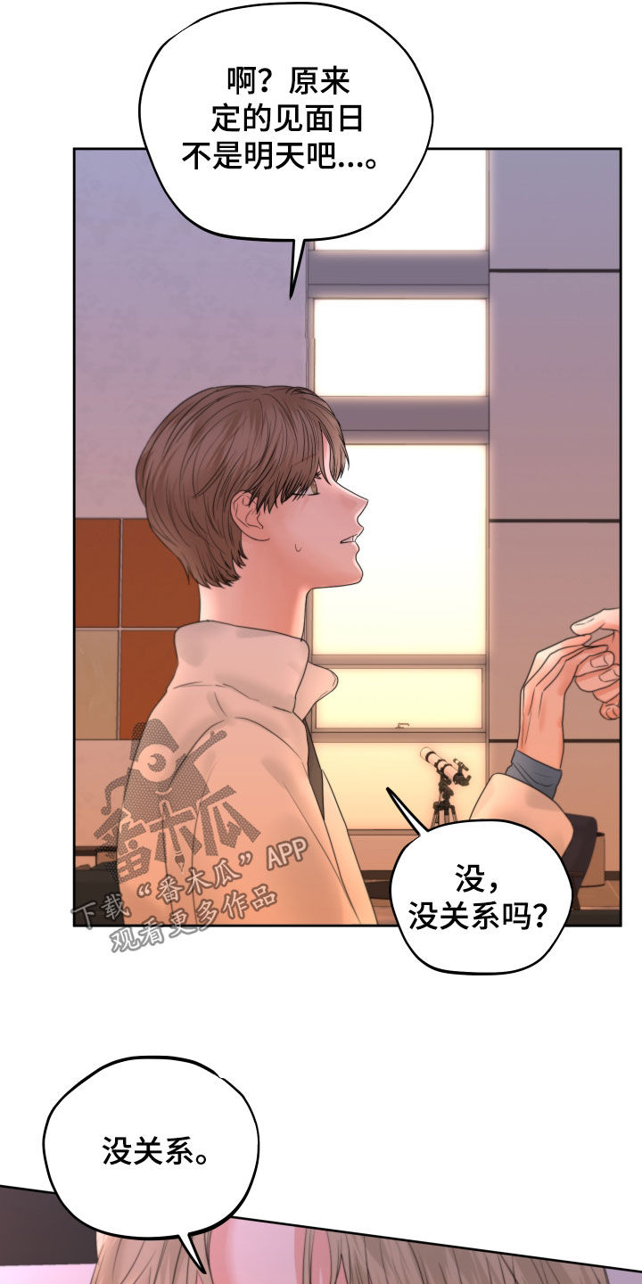 第46章：开不了口15