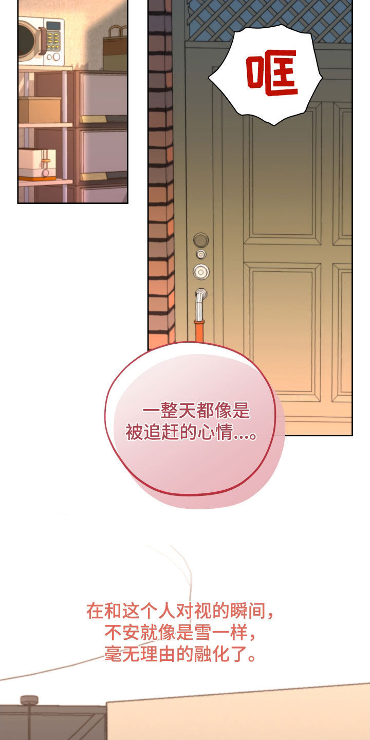 第48章：毫无理由13