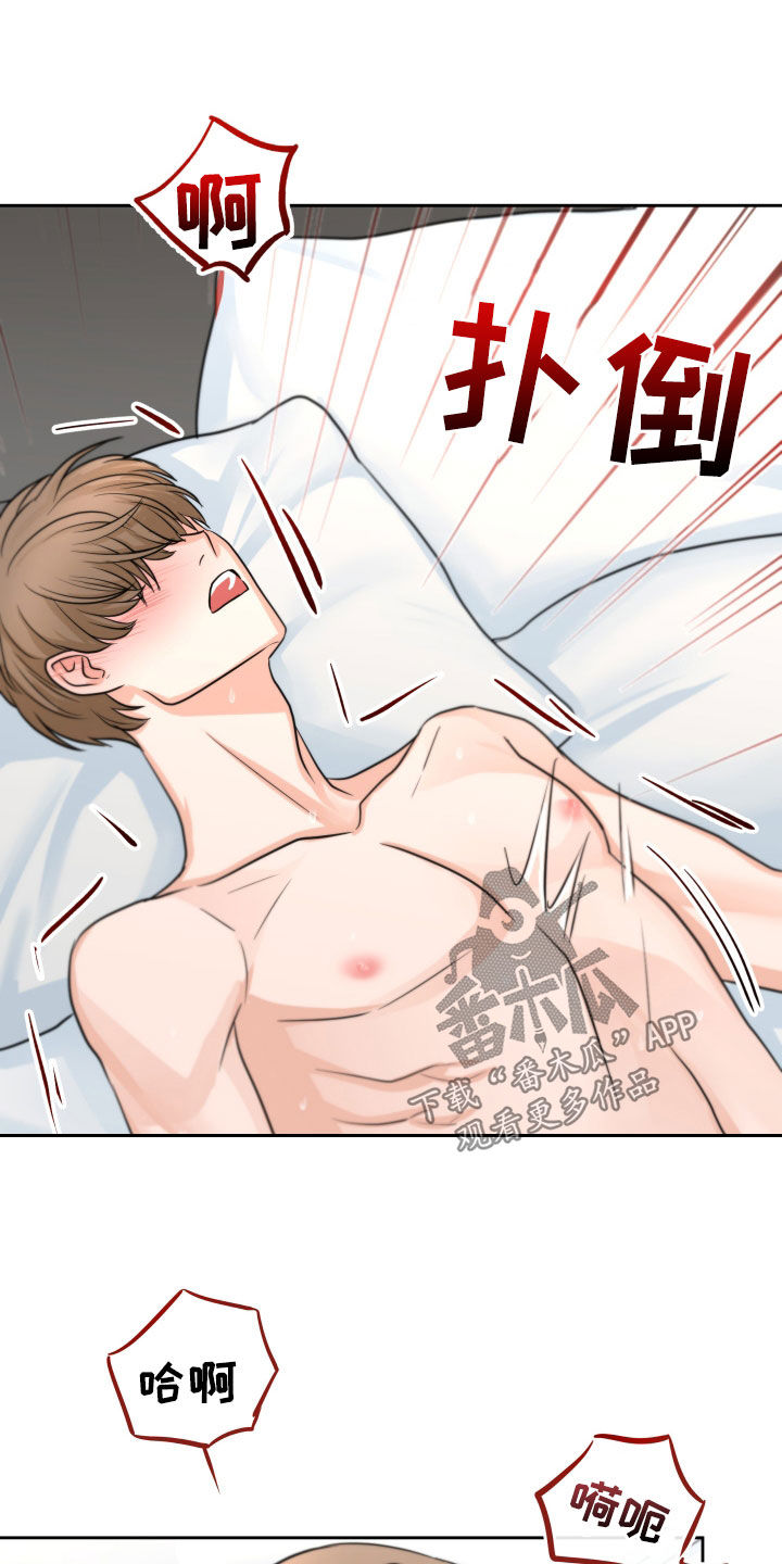第12章：迫切17