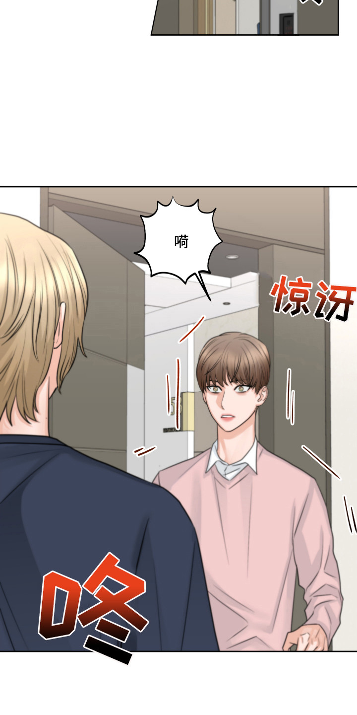 第18章：痕迹6