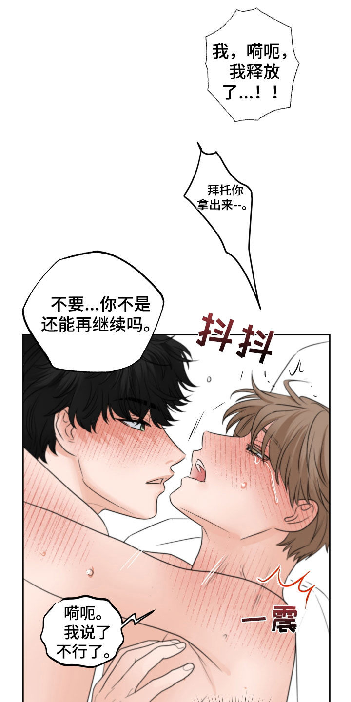 第39章：尽快标记35